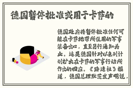 美女螺旋在线免费看hh