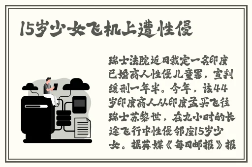 30分钟无遮挡机机对机机