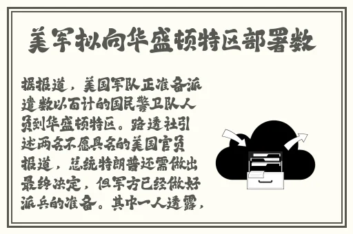 金刚杵进入莲花的意思