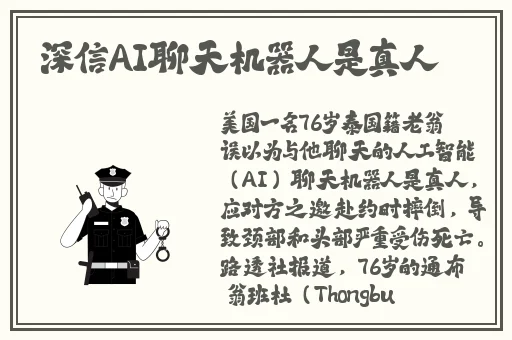 好满射太多了装不下了